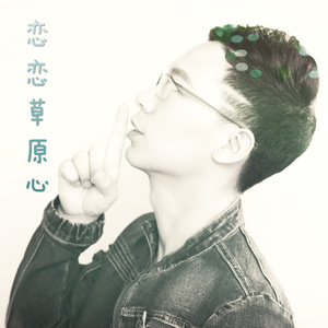 逍遥绳艺李然在线视频
