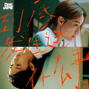 逍遥绳艺李然在线视频
