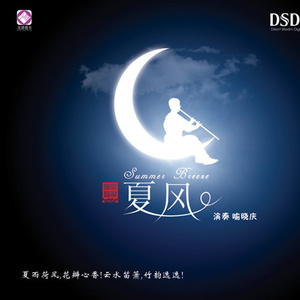 逍遥绳艺李然在线视频
