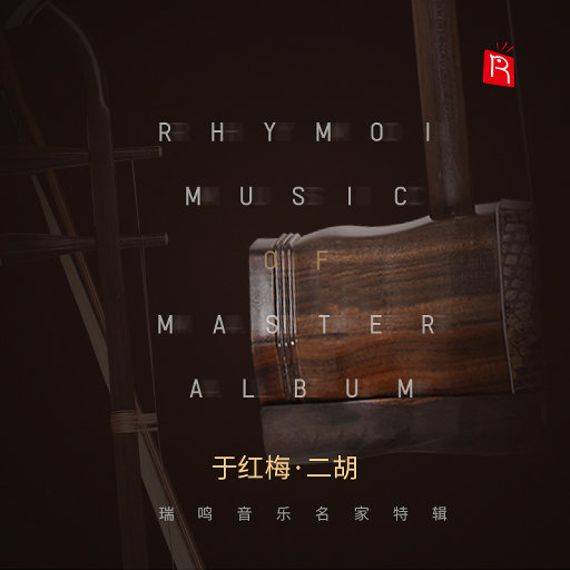 逍遥绳艺李然在线视频
